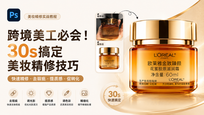 Ps插件前后效果对比图
