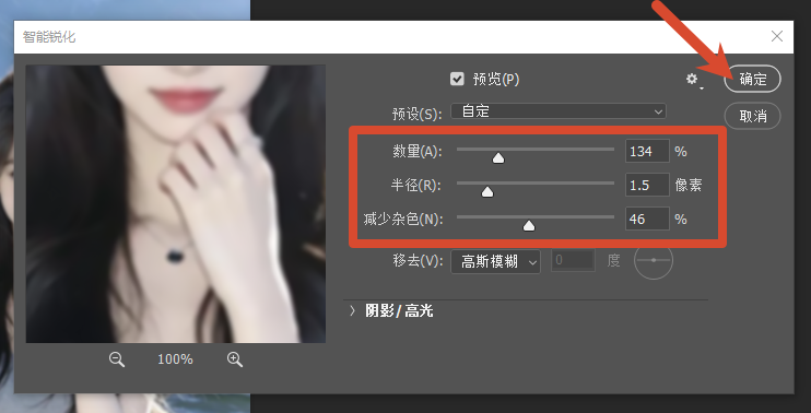 参数设置