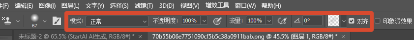 参数设置面板