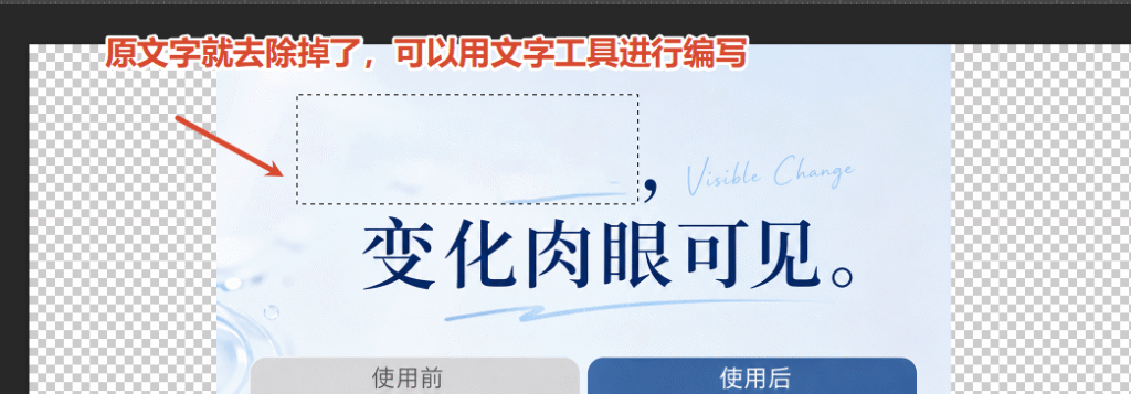 如果填充后边缘还有痕迹，用修补工具(J)