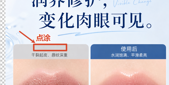 按住Alt键，在文字附近纹理相似的干净区域单击取样