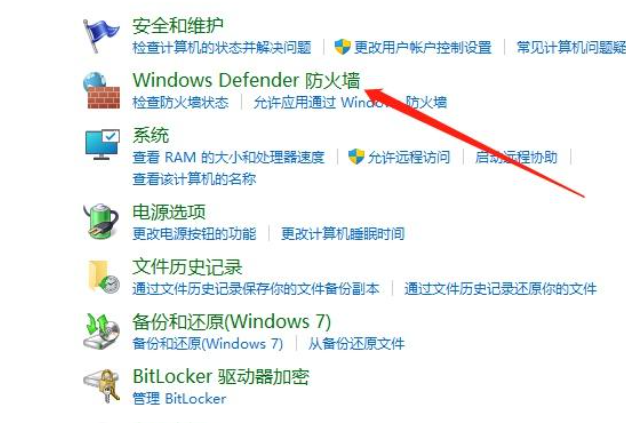 网络环境优化：关闭 VPN、代理、防火墙