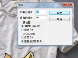 顶部菜单【滤镜 - 扭曲 - 置换】