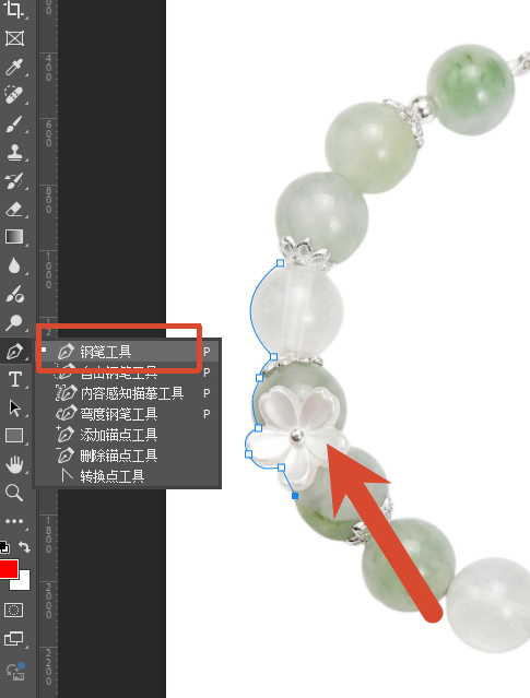 使用钢笔工具精细抠取手链轮廓