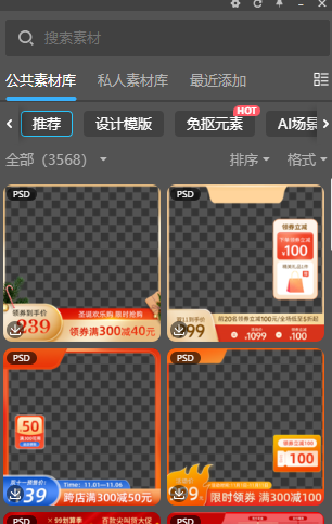 免费获取实操素材