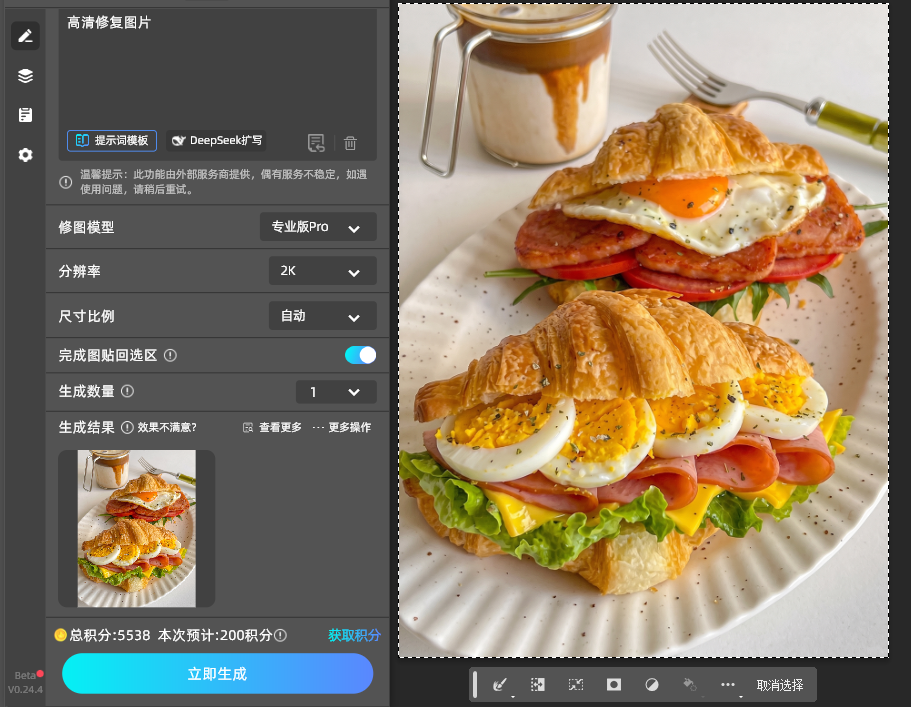 效果预览图