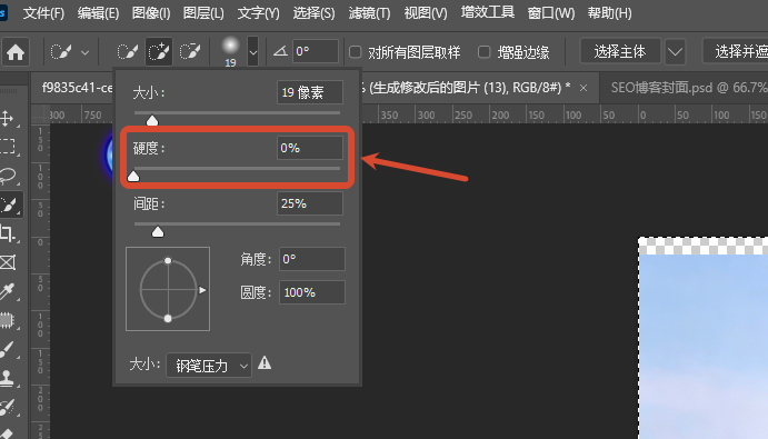 第1步:调出工具并设置参数