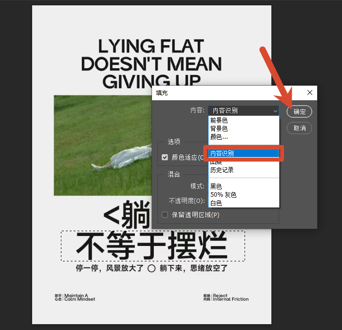 内容识别