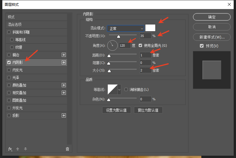 ps制作磨砂玻璃