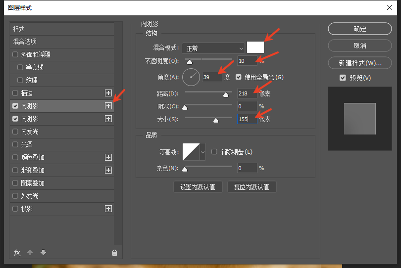 ps制作磨砂玻璃