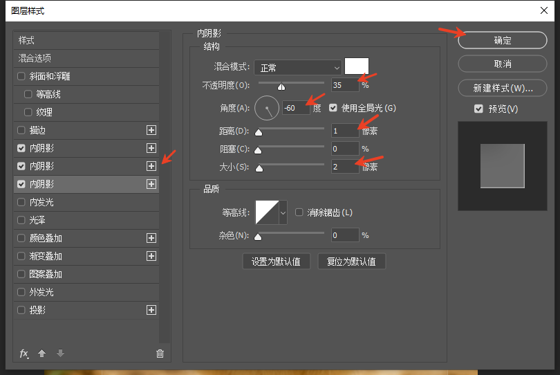 ps制作磨砂玻璃