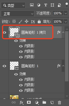 ps制作磨砂玻璃