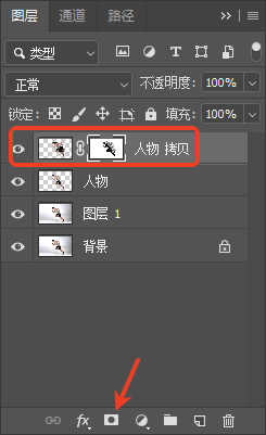 ps人物粒子消散