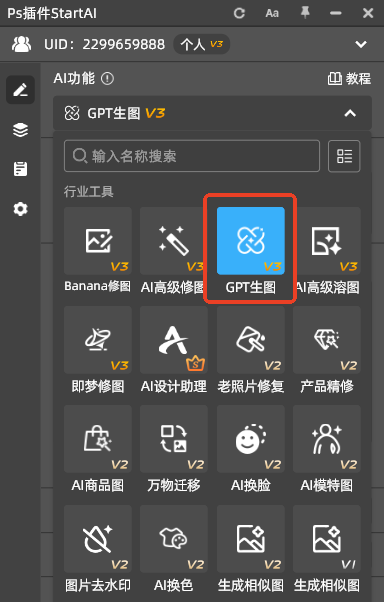 电商主图制作流程