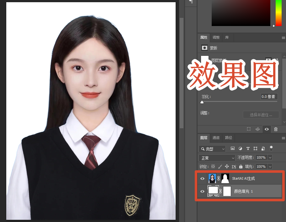 效果预览图