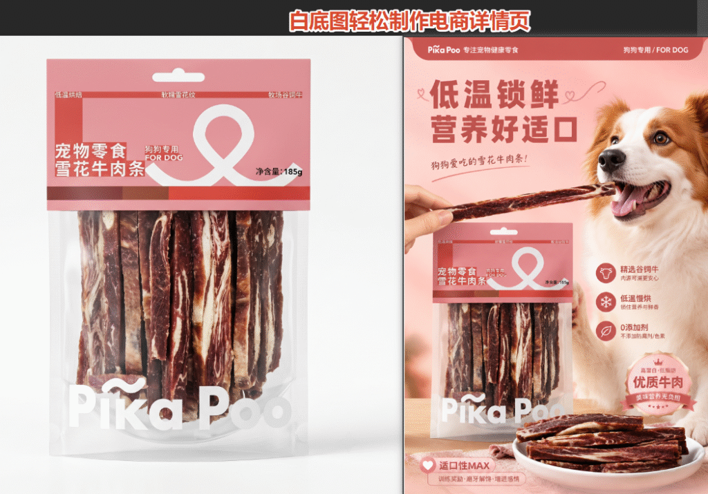StartAI插件全能辅助