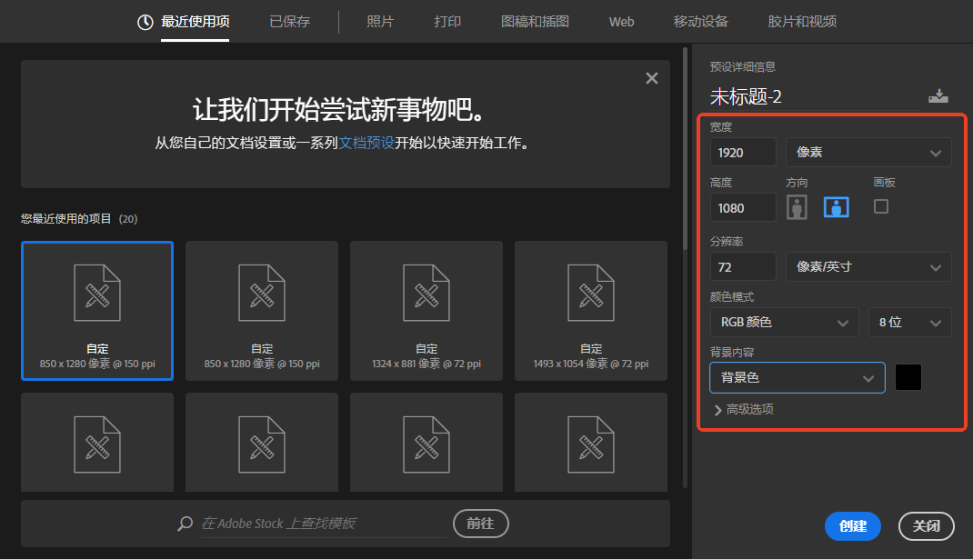 ps怎么制作故障风文字?ps故障风制作方法 - StartAI PS教程