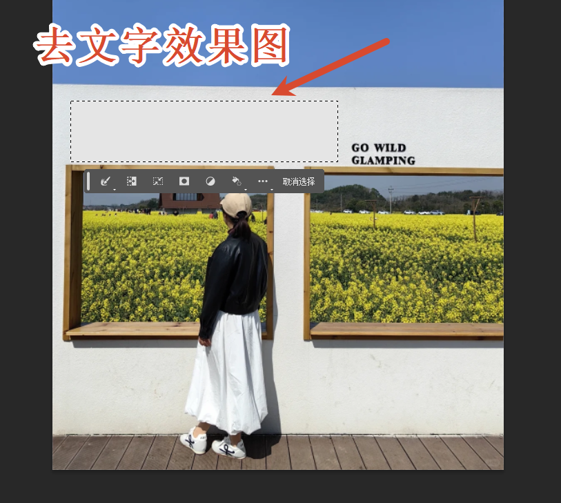 效果图