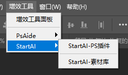 打开插件面板