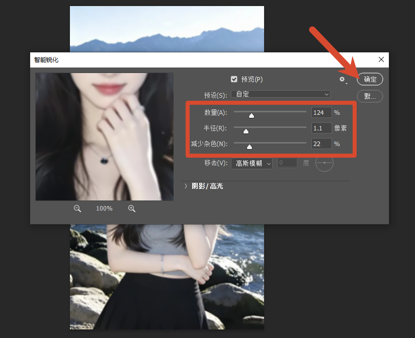 参数设置