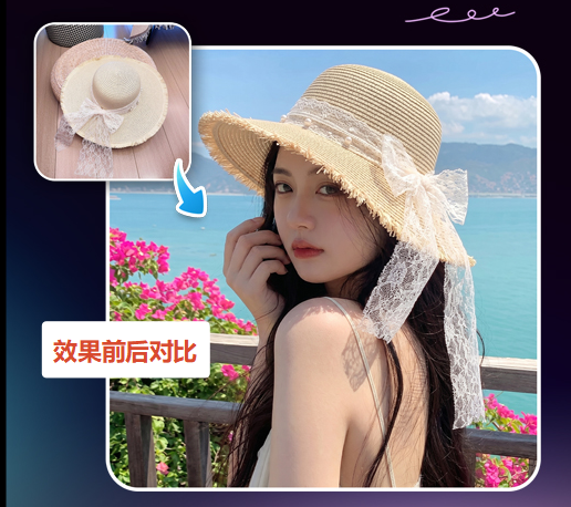 AI换装效果前后对比