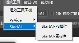 调出插件操作面板