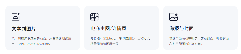 GPT 已经可以应用到很多商业设计场景