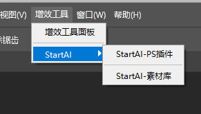 打开插件