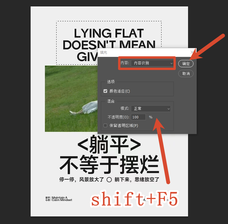 内容识别填充