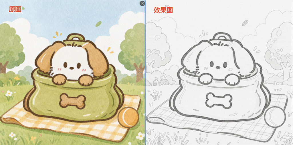 提取线稿图效果对比