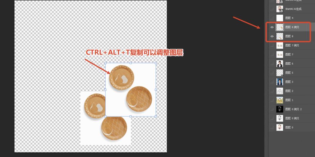 复制并变换：Ctrl+Alt+T（Windows）/ Cmd+Option+T（Mac