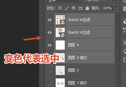 如果需要同时复制多个图