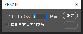 ps抠印章