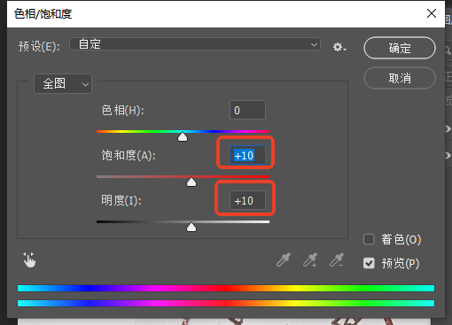 ps抠印章