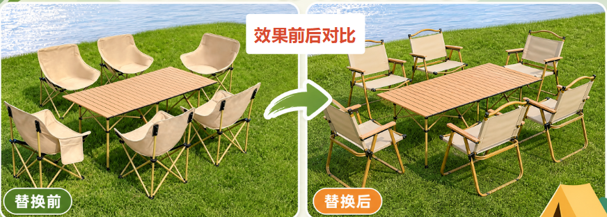 效果前后对比