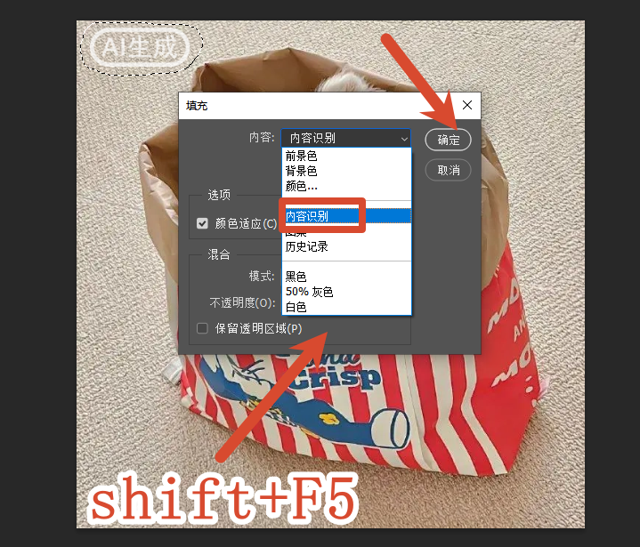 内容识别