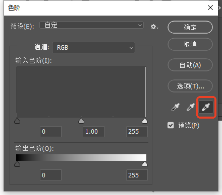 ps图片字体模糊怎么变清晰