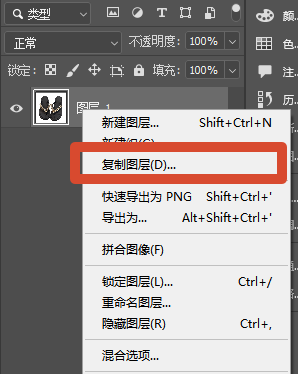 右键背景图层选择复制图层