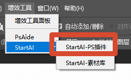 在增效工具扩展功能中打开StartAI面板。