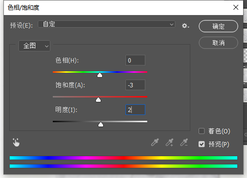 ps衣服除皱教程