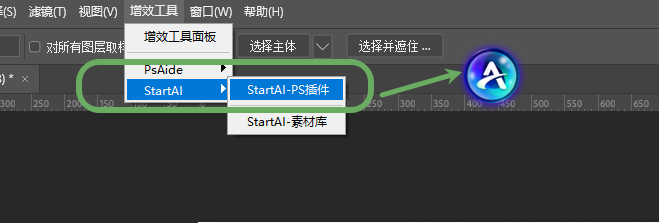 在顶部菜单栏找到【窗口】→【扩展功能】→StartAI,打开插件面板