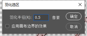 ps抠图章怎么抠出来？ps抠图章步骤图解