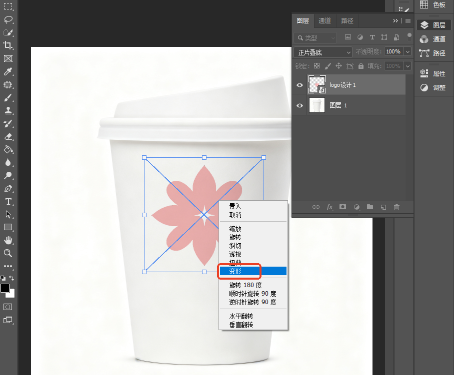 ps怎么把logo加到产品图片上？ps怎么把logo贴到产品上？