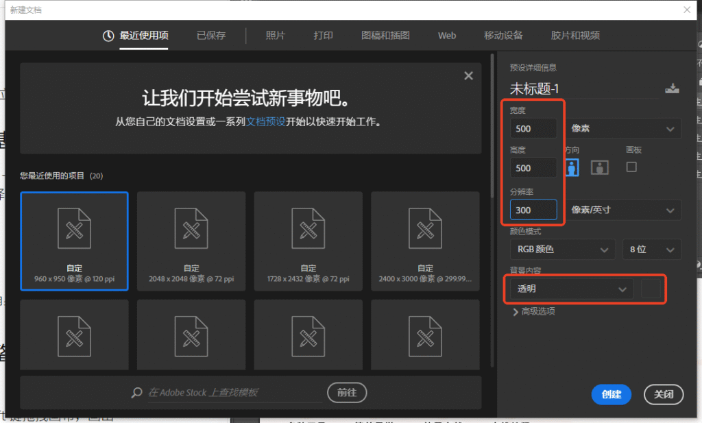 ps如何制作圆形印章？ps印章制作教程