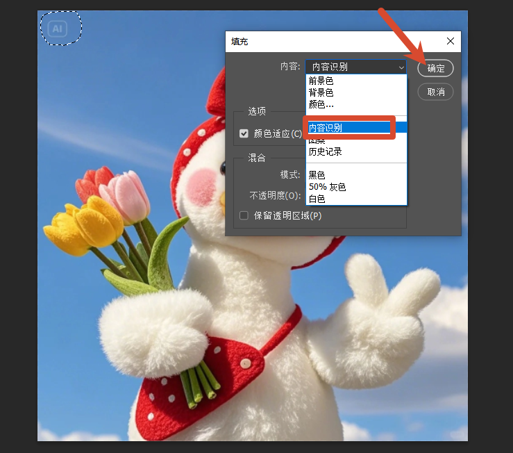 内容识别