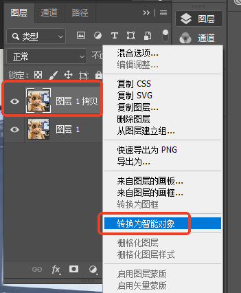 ps如何放大图片又保持清晰度不变？ps里放大图片保持清晰度
