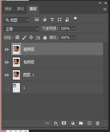 修图基础层”，使用快捷键Ctrl+J复制两个图层