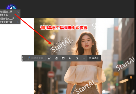 ps去水印怎么操作？图片去除水印的6种简单方法