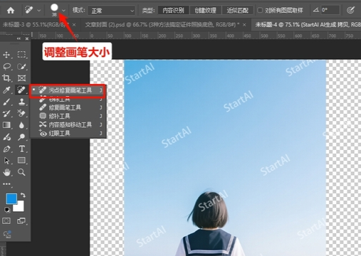 ps去水印怎么操作？图片去除水印的6种简单方法