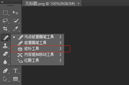 ps去水印怎么操作？图片去除水印的6种简单方法